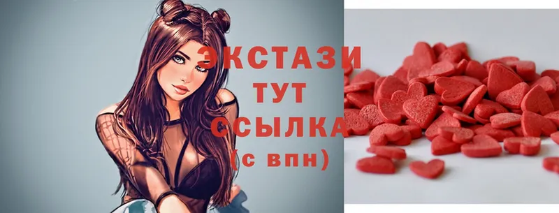 Ecstasy таблы Богородск