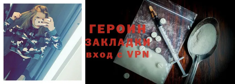 где купить наркоту  Богородск  OMG ссылка  ГЕРОИН Heroin 