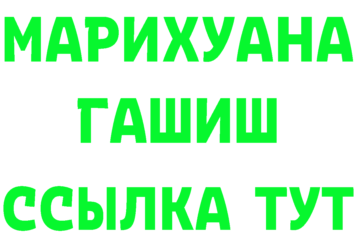 Бутират GHB маркетплейс маркетплейс ОМГ ОМГ Богородск